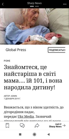 Не знаю насколько правда,