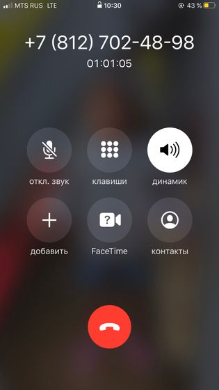 Сказать что я в
