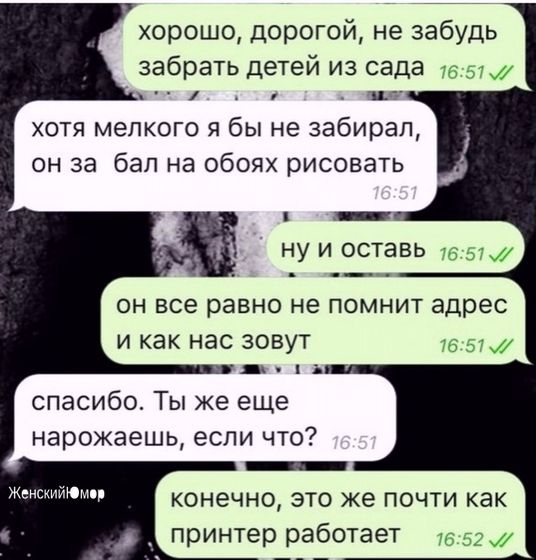 Родители года ☺?
