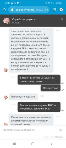 Аккуратно.