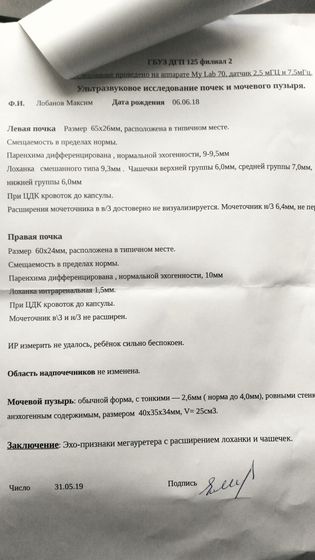 Наш маленький прогресс