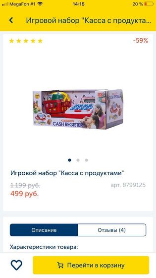Может кому то пригодиться , скидки%