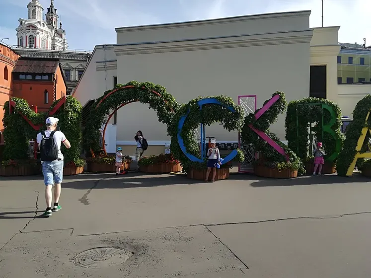 День города, ч.2. 
