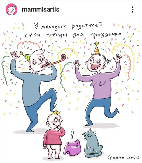 Праздничная неделя