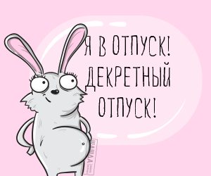 Я дождалась....