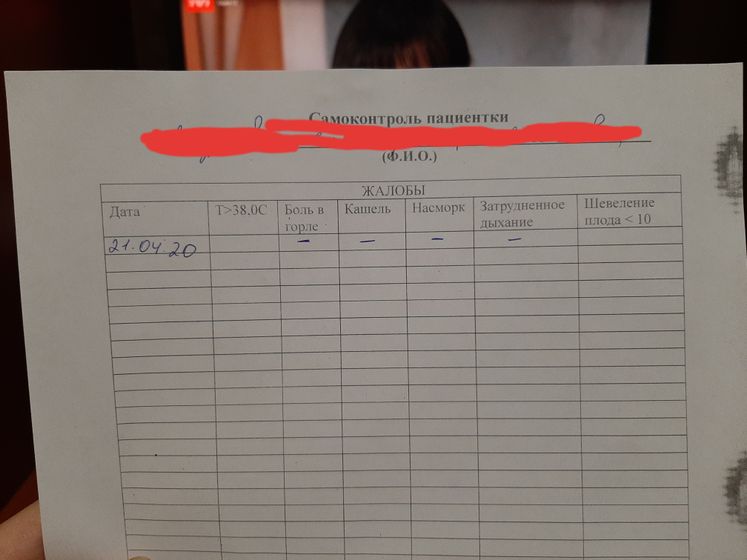 Что мне сегодня далииии?