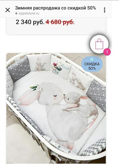 Суета потихоньку начинается ☺
