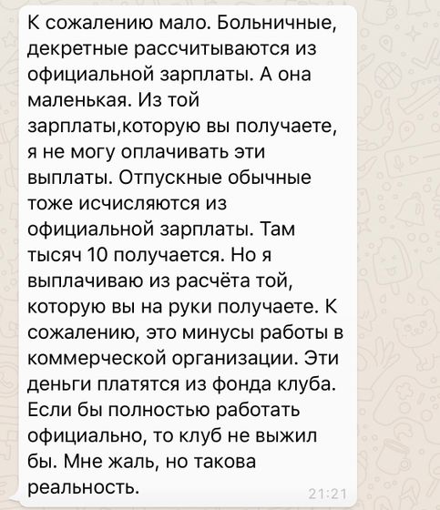 К предыдущему посту.
