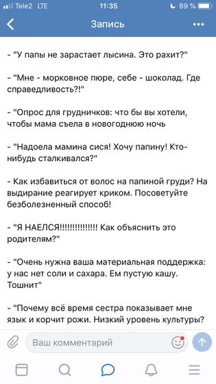 А ведь правда, было бы забавно 😂