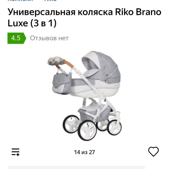 Кто нибудь пользовался такой?