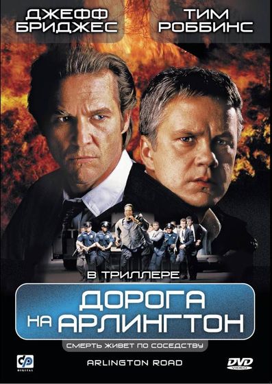 Последние три фильма 297