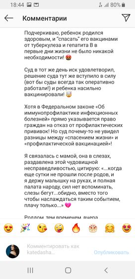 Хабаровск 4 Роддом, нет