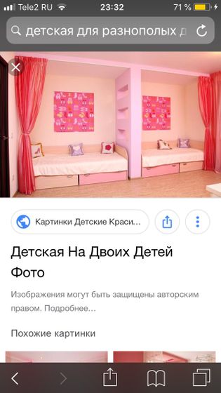 Помогите выбрать кровать, планировку в детской