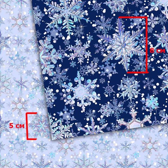 Снежинка ❄