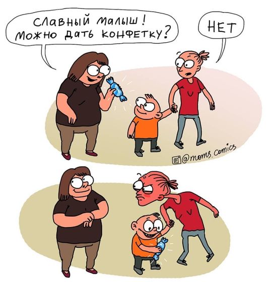 Жизаааа???