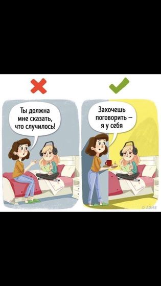 Уверенность в себе?