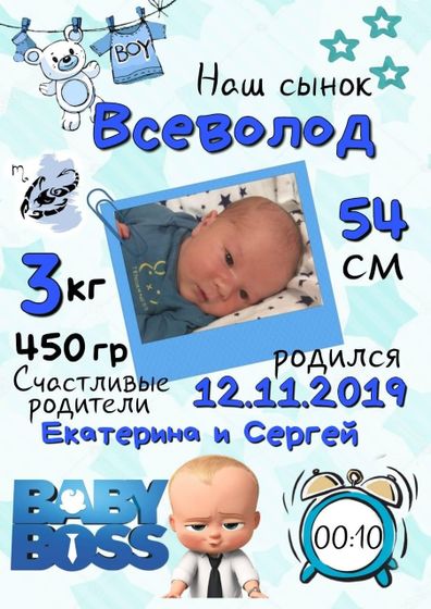 С днём рождения мой сынок ???