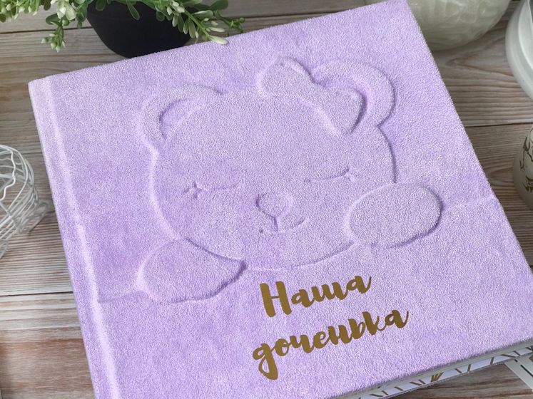 Альбомы для деток