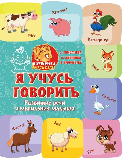 Новые книжки🙈