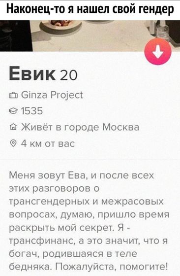 Точно про меня 😄