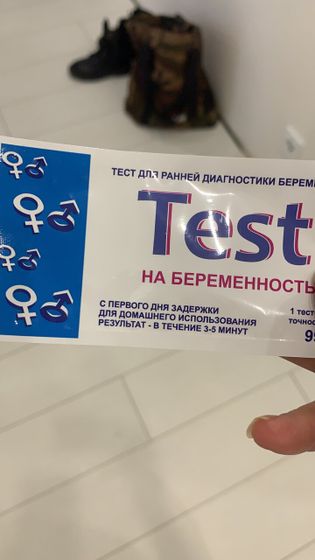 Девочки что можете сказать