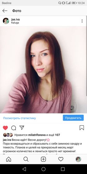 Короткие или длинные?