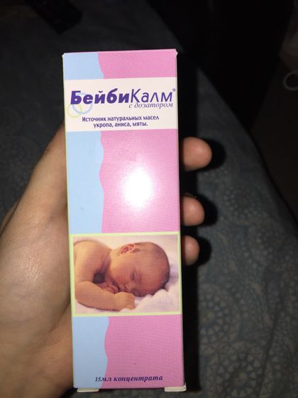 Девушки, кому помогало?