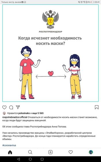 Ну приветики 🤦‍♀️