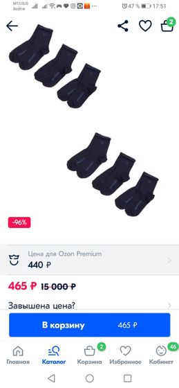 Одно слово распродажа???? Надо