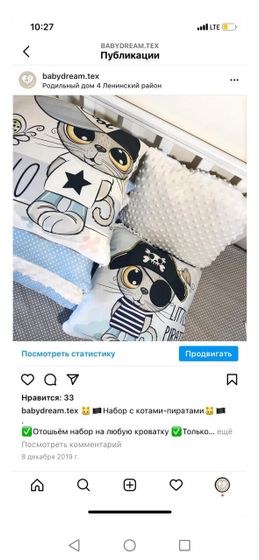 Девочки помогите пожалуйста определиться
