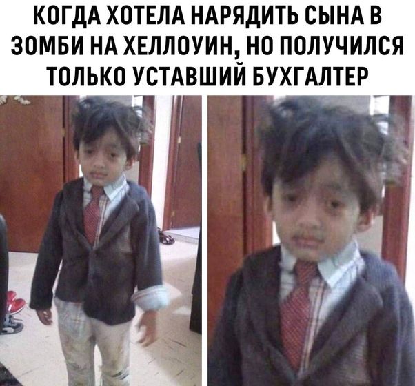 Костюм на хэллуин))