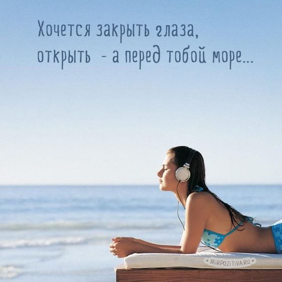 Поздравляю - вечер вторника! Поднимаем настроение ;)