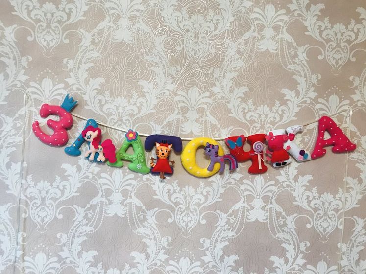 Возвращение к шитью