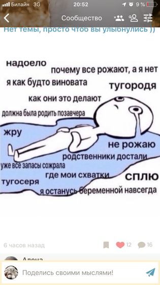 Улыбнуло😁🤣