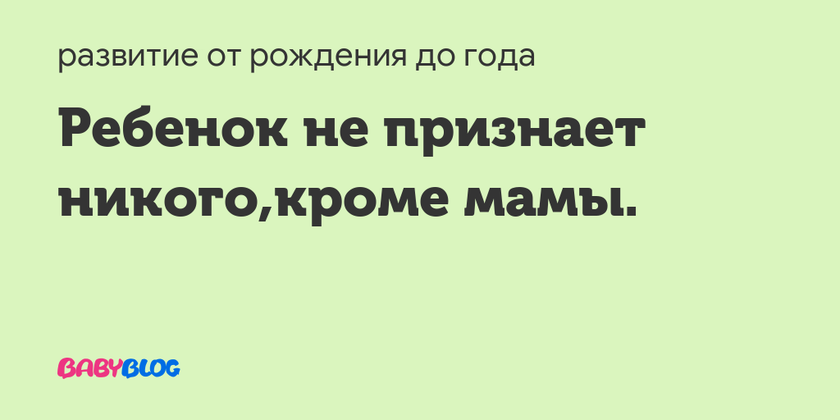 В последнее время не