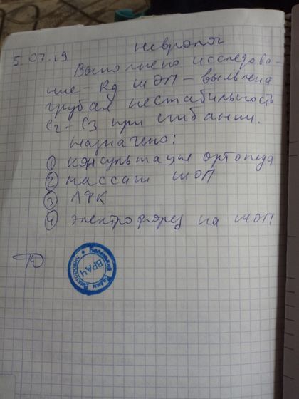 Теперь Марианна.