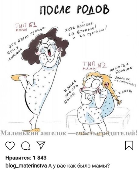 А у вас как?