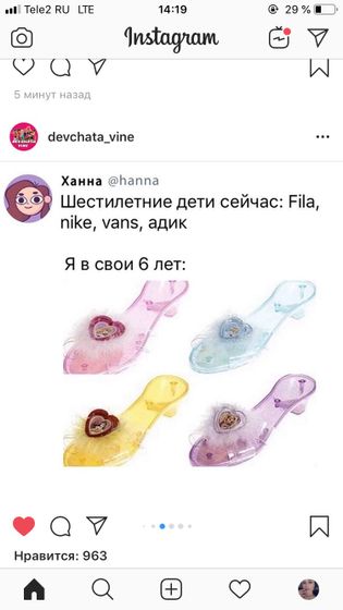 Фотография 2019-09-30 14:09:28