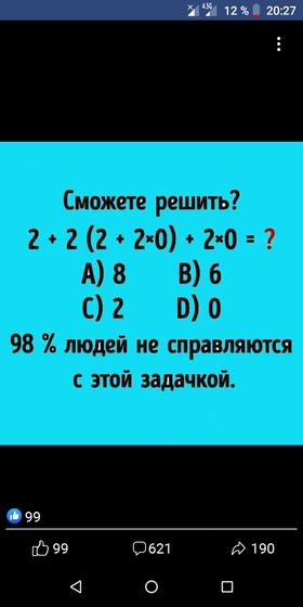 Фотография 2020-03-01 21:22:29