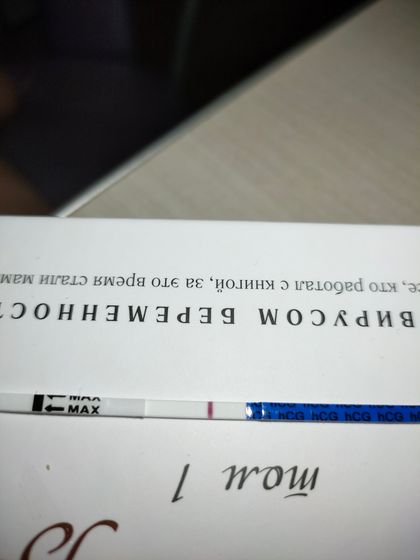 Планирование второго малыша