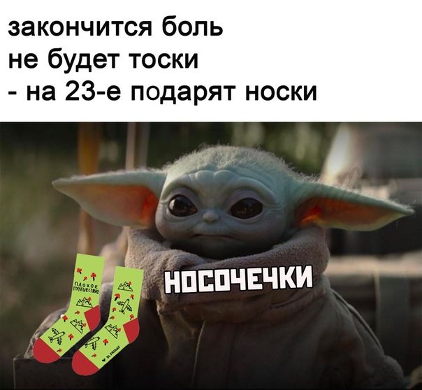 Спросила у мужа, что