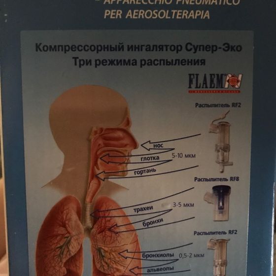 Ингалятор при соплях