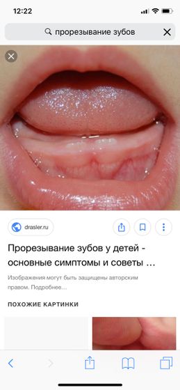 Девочки как понять что