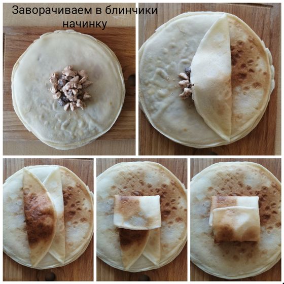 Блинчики с грибами и курицей в духовке