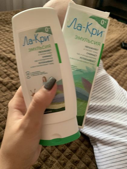 Ла-кри эмульсия