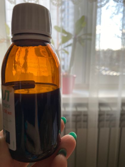 Хофитол раствор - отдам бесплатно.