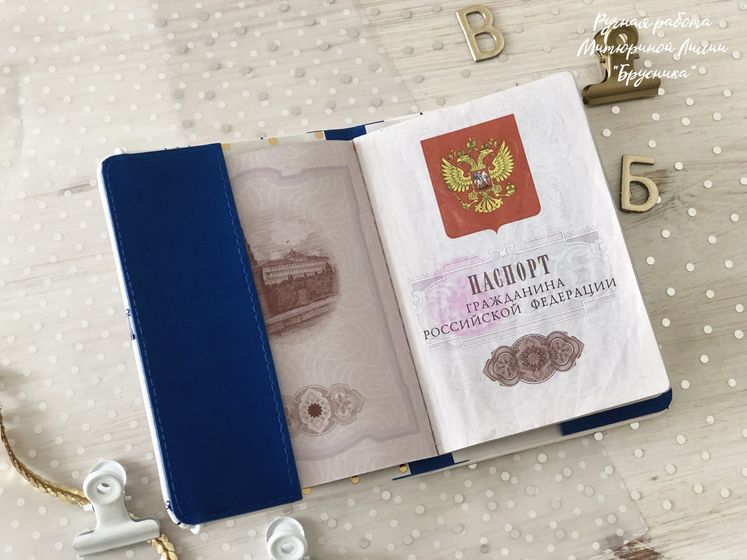 Морская