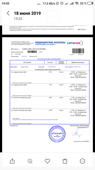 Планирование беременности