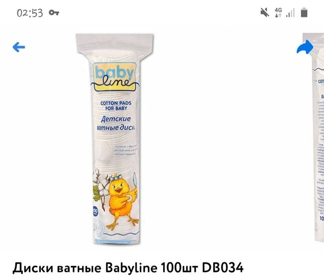 Ватные палочки, диски, одноразовые пелёнки- какие лучше?