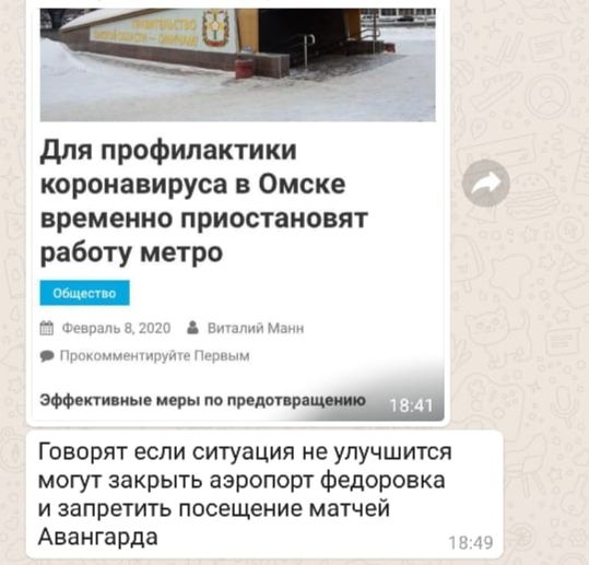 Омички поймут ???